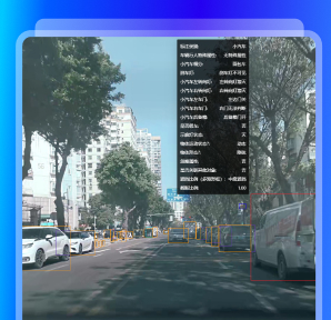 2D人车障碍物拉框