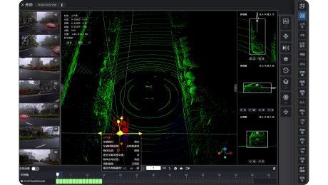蓝鱼AI数据标注平台